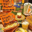 乐凯撒披萨(宝安壹方城店) - 深圳市旅游 缩略图 8