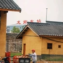 燕翼围 - 赣州市旅游 缩略图 9