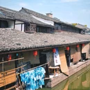 安昌古镇 - 绍兴市旅游 缩略图 4