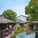 安昌古镇 - 绍兴市旅游 缩略图 1
