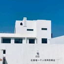 养马岛-海水浴场 - 烟台市旅游 缩略图 8