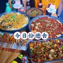 策两杯烧烤酒馆(第21家直营店·龙湖星悦荟店) - 西安市旅游 缩略图 1