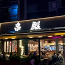 串殿·纯真东北串(购物公园酒吧街店) - 深圳市旅游 缩略图 9
