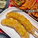 鱼蛮香·豆花脆皮烤鱼(北控店) - 岳阳市旅游 缩略图 9