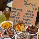 窈窕江湖小酒馆·江湖菜 - 重庆市旅游 缩略图 8