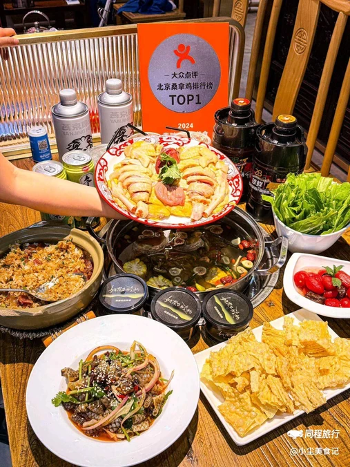 羊城美食·粤菜鸡煲(大钟寺店) - 北京市旅游