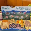 芸山季·傣·云南野生菌火锅(皇庭广场店) - 深圳市旅游 缩略图 4