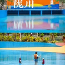 陇川欢乐水世界 - 德宏傣族景颇族自治州旅游 缩略图 5