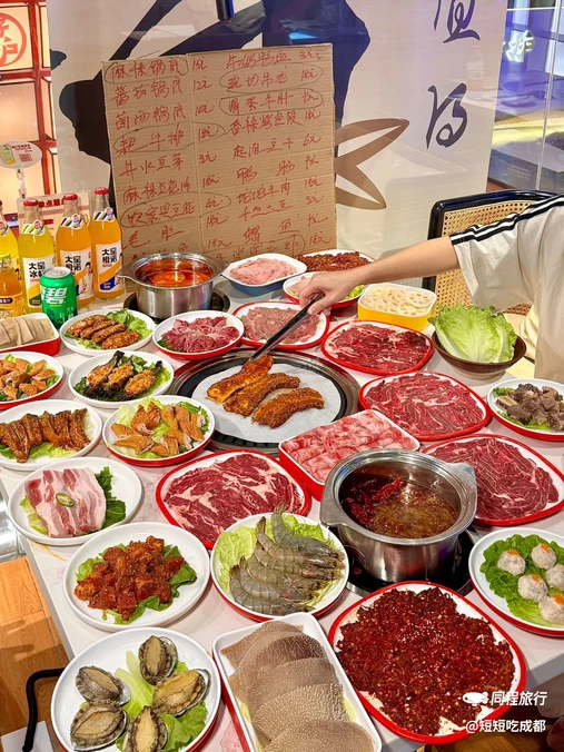 孖炉·自选火锅&烤肉(宽窄巷子店) - 成都市旅游