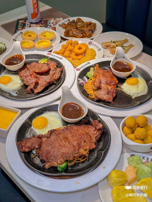 台北牛扒·西餐自助·下午茶(同泰时代广场店) - 深圳市旅游