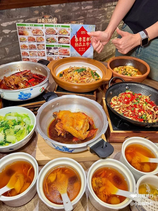 农耕记·湖南土菜集市(车公庙旗舰店) - 深圳市旅游