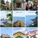 锦州站 - 锦州市旅游 缩略图 1
