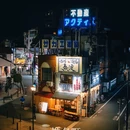 东京 - 日本旅游 缩略图 5