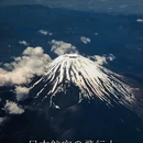 东京 - 日本旅游 缩略图 9
