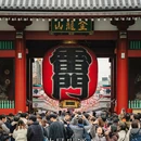 东京 - 日本旅游 缩略图 6