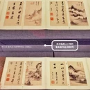 董其昌书画艺术博物馆 - 上海市旅游 缩略图 4