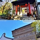 董其昌书画艺术博物馆 - 上海市旅游 缩略图 2