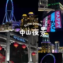 O'PLAZA欢乐海岸购物中心 - 佛山旅游 缩略图 5