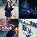O'PLAZA欢乐海岸购物中心 - 佛山旅游 缩略图 1