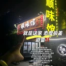 O'PLAZA欢乐海岸购物中心 - 佛山旅游 缩略图 9