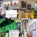 O'PLAZA欢乐海岸购物中心 - 佛山旅游 缩略图 8