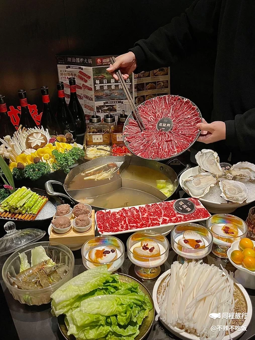 原牛道·潮汕围炉火锅(卓悦中心店) - 深圳市旅游