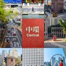 香港中环广场 - 香港特别行政区旅游 缩略图 1