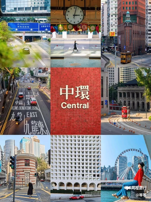 香港中环广场 - 香港特别行政区旅游