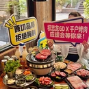 千户烤肉 Wasabi BBQ - 深圳市旅游 缩略图 1
