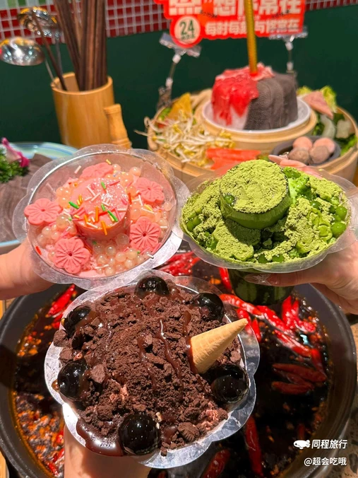 李常在火锅(龙头寺店) - 重庆市旅游