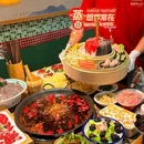 李常在火锅(龙头寺店) - 重庆市旅游 缩略图 2