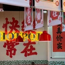 李常在火锅(龙头寺店) - 重庆市旅游 缩略图 6