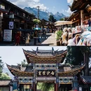 丽江古城 - 丽江市旅游 缩略图 5