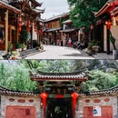 丽江古城 - 丽江市旅游 缩略图 3