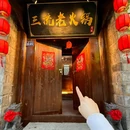 贵阳站 - 贵阳市旅游 缩略图 1