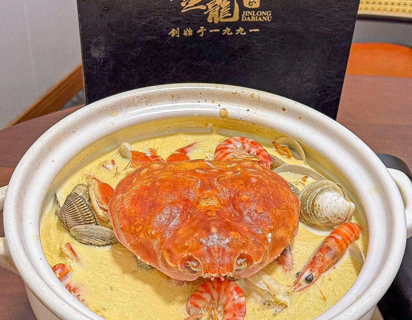 金龙打边炉 - 上海市旅游 1