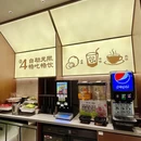 小江溪·江西小炒(深圳南山科兴店) - 深圳市旅游 缩略图 9