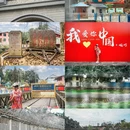 瑞丽莫里热带雨林景区 - 德宏傣族景颇族自治州旅游 缩略图 1