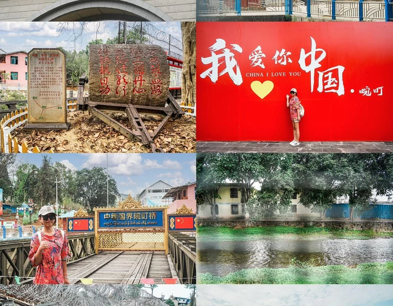 瑞丽莫里热带雨林景区 - 德宏傣族景颇族自治州旅游 1