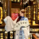 老门东 - 南京旅游 缩略图 3