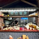 栾小倩古法干蒸菜 - 烟台市旅游 缩略图 8