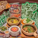 炳爷·金牌啫啫煲(恒宝广场店) - 广州市旅游 缩略图 1