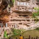 齐云山风景名胜区-游客中心 - 黄山市旅游 缩略图 7
