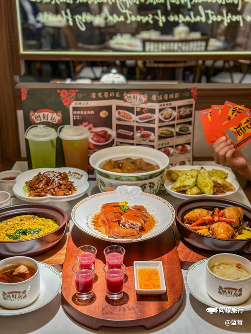 粤好运·粤菜小馆(石厦时代广场店) - 深圳市旅游