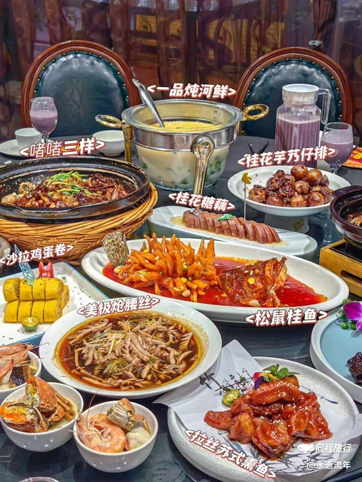 南京金丝利喜来登酒店 - 南京市旅游