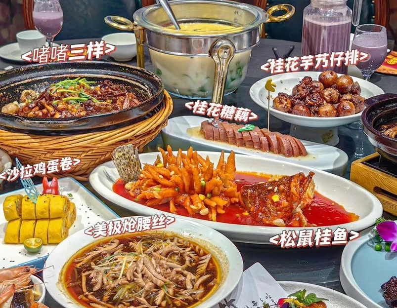 南京金丝利喜来登酒店 - 南京市旅游 1