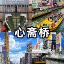 大板镇 - 赤峰市旅游 缩略图 2