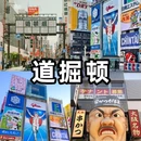 大板镇 - 赤峰市旅游 缩略图 3