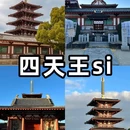 大板镇 - 赤峰市旅游 缩略图 9