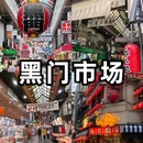 大板镇 - 赤峰市旅游 缩略图 8